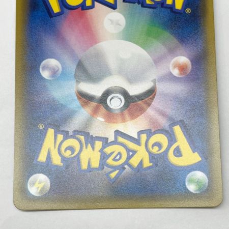  ポケモンカード マオ ポケカ 055/050/SM2L/B