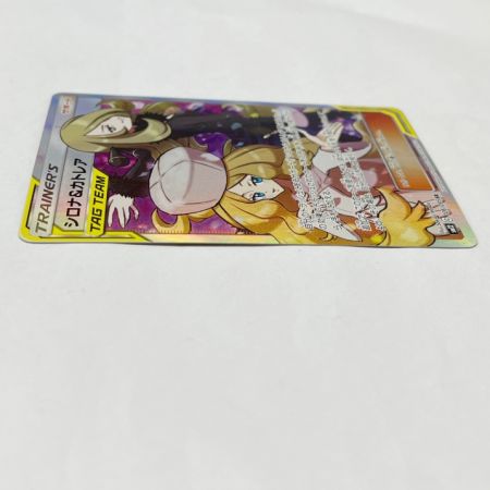  ポケモンカード ポケカ トレカ シロナ&カトレア 106/095SR