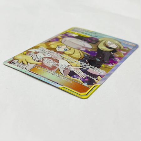  ポケモンカード ポケカ トレカ シロナ&カトレア 106/095SR