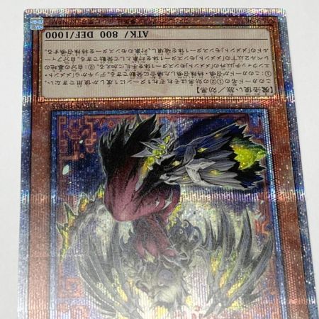  遊戯王 トレカ メメント・エンウイッチ JP005QSE