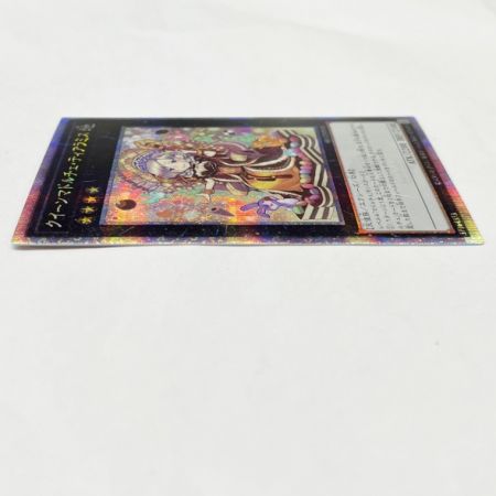  遊戯王 トレカ クイーンマドルチェ・ティアラミス QCCP/JP151QSE