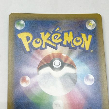  ポケモンカード ポケカ ゲンガー&ミミッキュGX 103/095SR