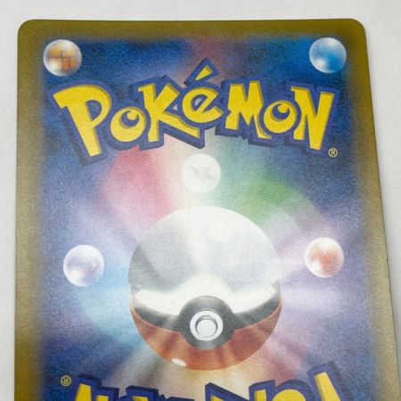  ポケモンカード ポケカ ゲンガー&ミミッキュGX 103/095SR