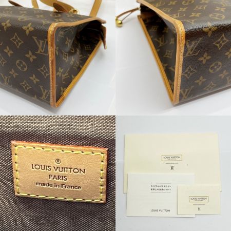  LOUIS VUITTON ルイヴィトン モノグラム ポパンクール バッグ ハンドバッグ M40007 ブラウン系