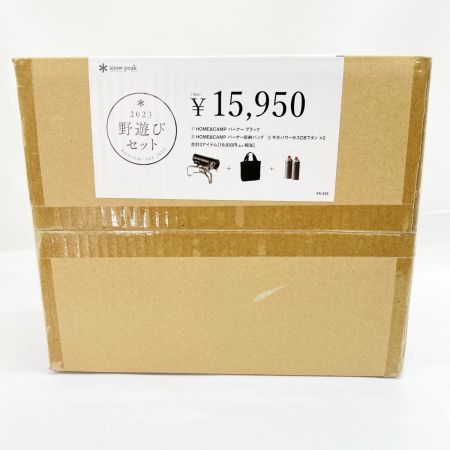  snowpeak スノーピーク 雪峰祭2023春 HOME＆CAMPバーナー バッグ  FK-293 ブラック