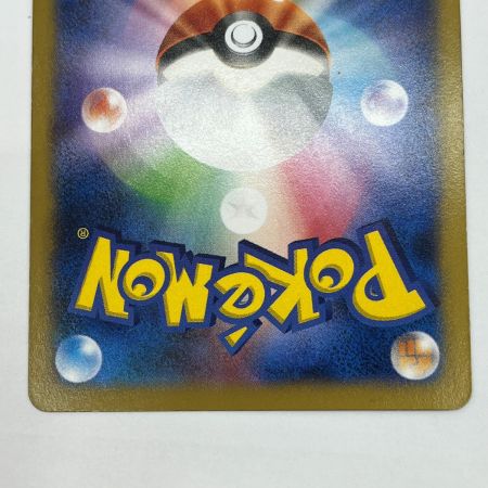  ポケモンカード トレカ ポケカ 日本代表のピカチュウ 050/XY/P