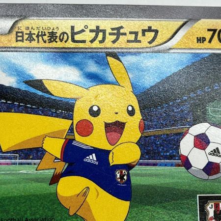  ポケモンカード トレカ ポケカ 日本代表のピカチュウ 050/XY/P