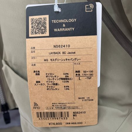  THE NORTH FACE ザノースフェイス レイバックビーシージャケット スノーボードウェア SIZE L NS62410 オリーブｘカーキ