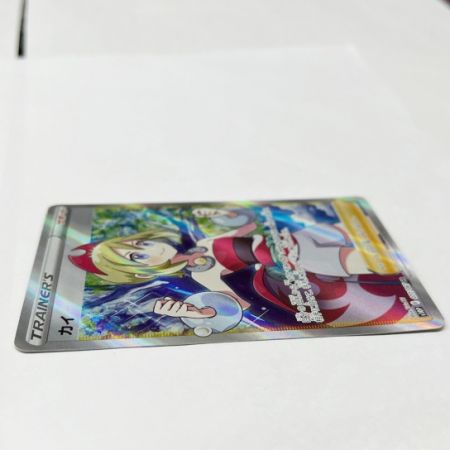  ポケモンカード トレカ ポケカ カイ 077/067