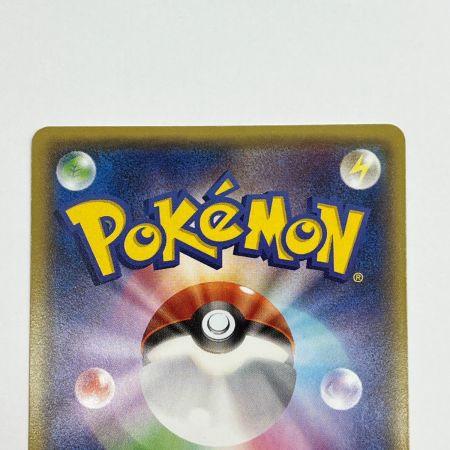  ポケモンカード トレカ ポケカ メガトウキョーのピカチュウ 098/XY-P