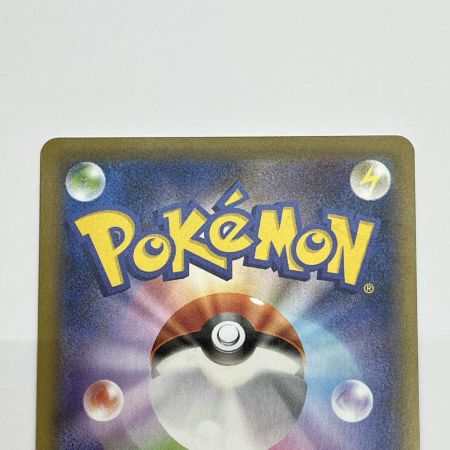  ポケモンカード トレカ ポケカ カナザワのピカチュウ 147/S