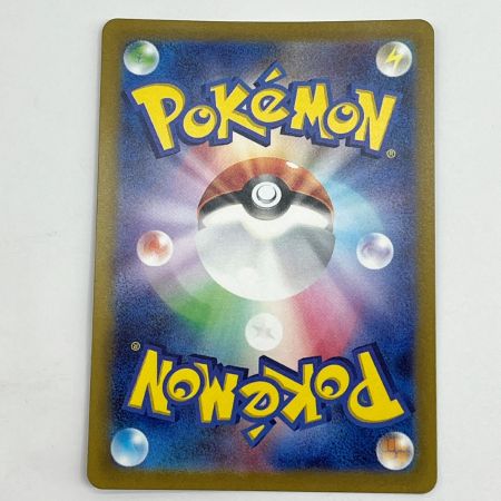  ポケモンカード トレカ ポケカ ピカチュウ 205/172 AR