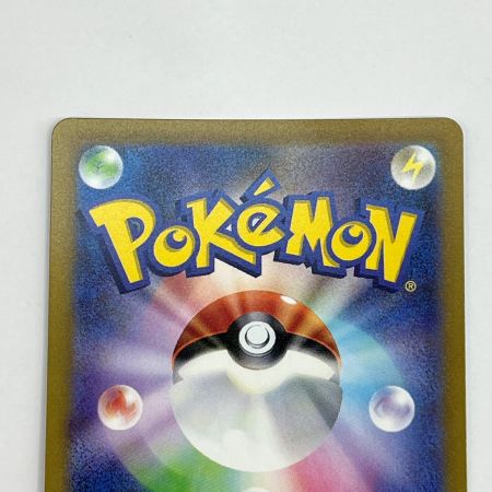  ポケモンカード トレカ ポケカ ピカチュウ 205/172 AR