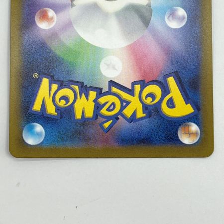  ポケモンカード トレカ ポケカ ピカチュウ 205/172 AR