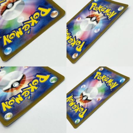 ポケモンカード トレカ ポケカ ピカチュウ 205/172 AR
