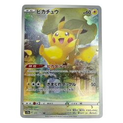 ◆◆ ポケモンカード トレカ ポケカ ピカチュウ 205/172 AR Bランク