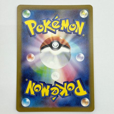  ポケモンカード トレカ ポケカ ピカチュウ 205/172 AR