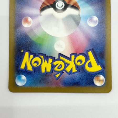  ポケモンカード トレカ ポケカ ピカチュウ 205/172 AR