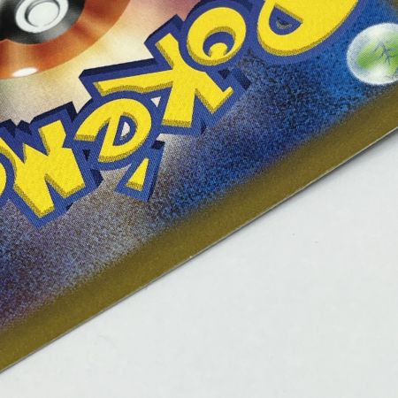  ポケモンカード トレカ ポケカ ピカチュウ 205/172 AR