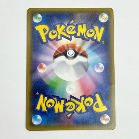  ポケモンカード トレカ ポケカ ピカチュウ 001/S-P