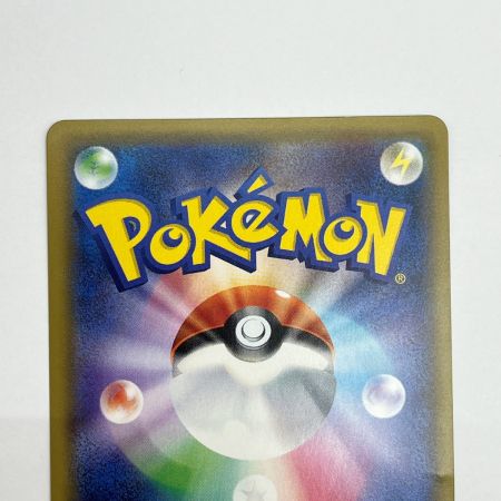  ポケモンカード トレカ ポケカ ピカチュウ 001/S-P