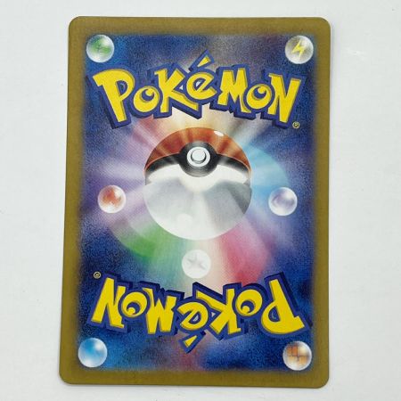  ポケモンカード トレカ ポケカ リザードンex 201/165 SAR