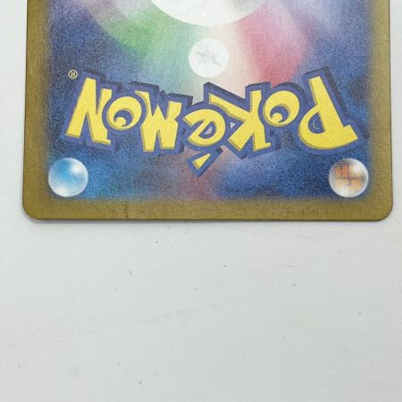  ポケモンカード トレカ ポケカ リザードンex 201/165 SAR