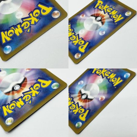  ポケモンカード トレカ ポケカ リザードンex 201/165 SAR