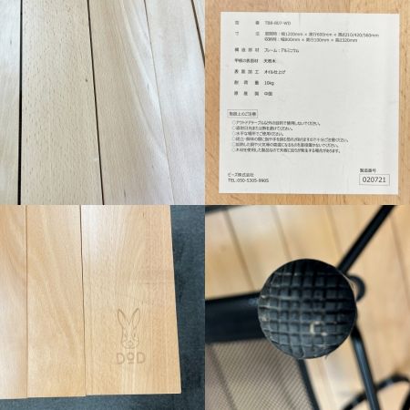  DOD キャナリーテーブルL アウトドアテーブル 袋付 KYANARY TABLE (L) ｷｬﾅﾘｰﾃｰﾌﾞﾙL