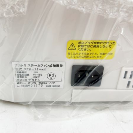  NAKATOMI ナカトミ 加湿器 スチームファン式加湿器 SFH-12