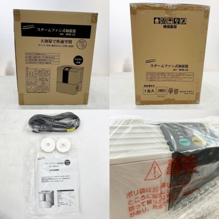  NAKATOMI ナカトミ 加湿器 スチームファン式加湿器 SFH-12