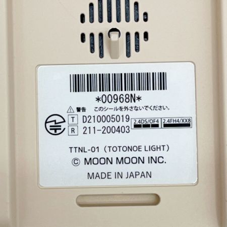  MOON MOON ムーンムーン トトノエライト 睡眠リズム照明 光目覚まし時計 TTNL-01