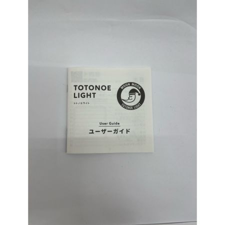  MOON MOON ムーンムーン トトノエライト 睡眠リズム照明 光目覚まし時計 TTNL-01