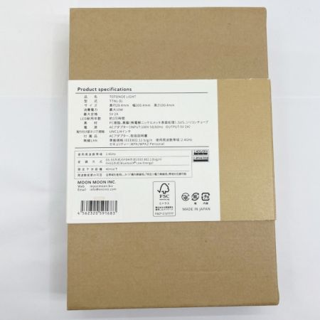  MOON MOON ムーンムーン トトノエライト 睡眠リズム照明 光目覚まし時計 TTNL-01