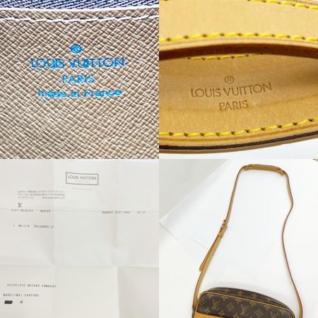  LOUIS VUITTON ルイヴィトン ショルダーバッグ トロカデロ27 モノグラム M51274 ブラウン