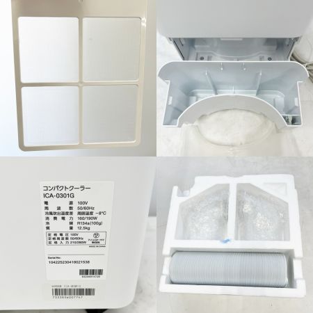  IRISOHYAMA アイリスオーヤマ コンパクトクーラー 2023年製 ICA-0301G ホワイト