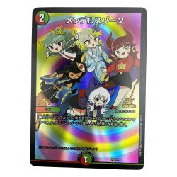 ◆◆ デュエルマスターズ トレカ メルセデスゾーン DMP85/Y21 Bランク