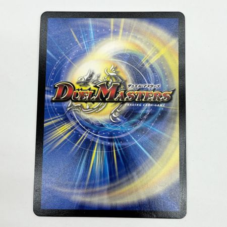  デュエルマスターズ トレカ メルセデスゾーン DMP85/Y21