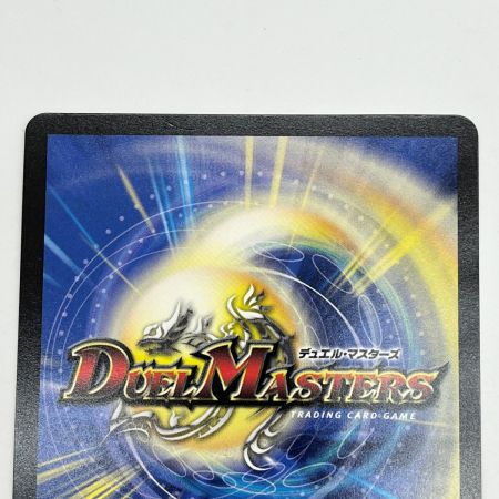  デュエルマスターズ トレカ メルセデスゾーン DMP85/Y21