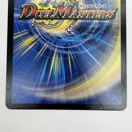  デュエルマスターズ トレカ メルセデスゾーン DMP85/Y21