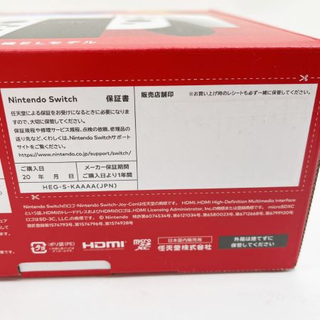  Nintendo ニンテンドウ Nintendo Switch スイッチ 有機ELモデル HEG-S-KAAAA ホワイト