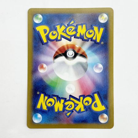  ポケモンカード トレカ ポケカ イーブイex 223/187 SAR