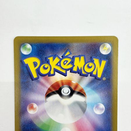  ポケモンカード トレカ ポケカ イーブイex 223/187 SAR