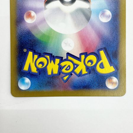  ポケモンカード トレカ ポケカ イーブイex 223/187 SAR