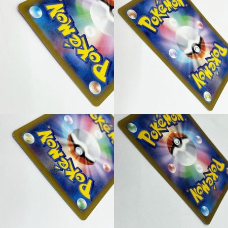  ポケモンカード トレカ ポケカ イーブイex 223/187 SAR