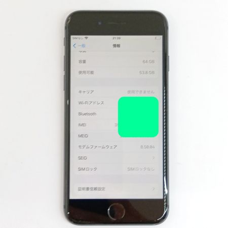   iPhone8 アイフォーン8 本体のみ 初期化済み スマートフォン 64GB