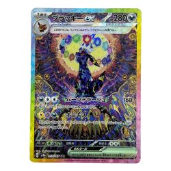 ◆◆ ポケモンカード トレカ ポケカ ブラッキーex 217/187 Bランク