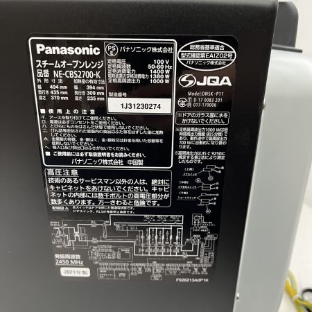  Panasonic パナソニック ビストロ スチームオーブンレンジ 2021年製 グリル皿/角皿 NE-CBS2700-K ブラック