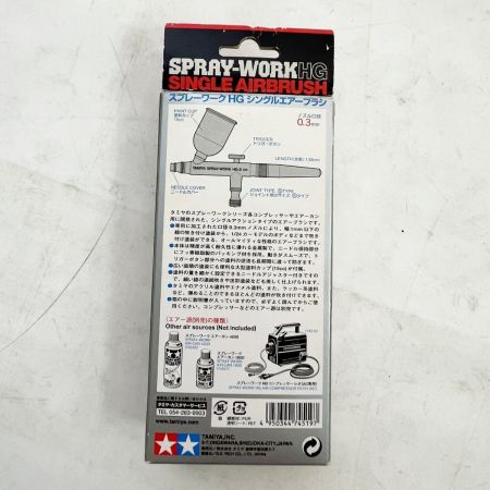   タミヤ シングル エアーブラシ