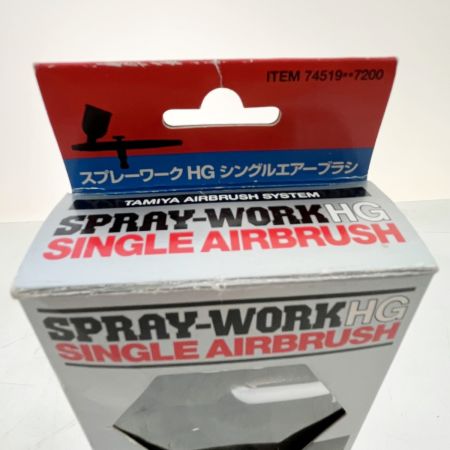   タミヤ シングル エアーブラシ
